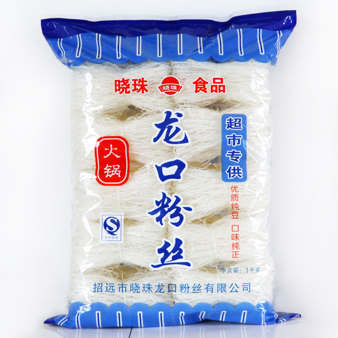 超市专供1kg